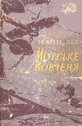 Серия книг У світі пригод