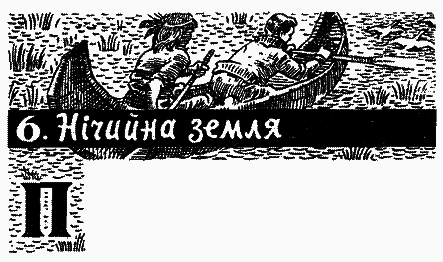 Полонені Білої пустелі - i_009.png