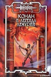 Ночная тигрица - Монро Чарльз Керк