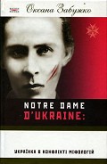 Серия книг Висока полиця