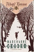 Серия книг Сказки просто так