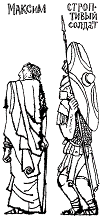 Пак с Волшебных холмов - pic_84.png