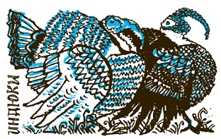 Пак с Волшебных холмов - pic_128.png