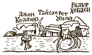 Пак с Волшебных холмов - pic_133.png