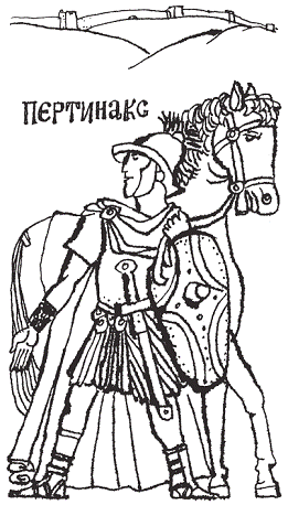 Пак с Волшебных холмов - pic_93.png