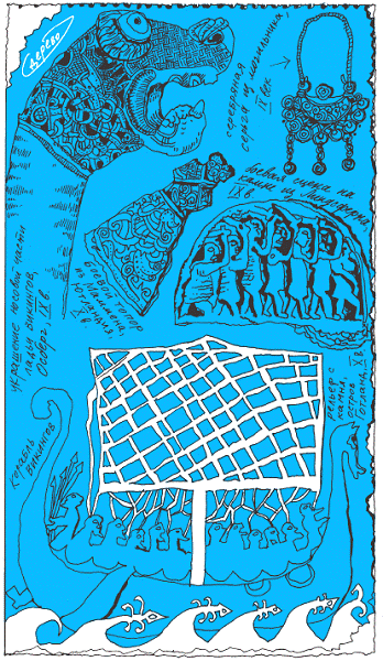 Пак с Волшебных холмов - pic_175.png