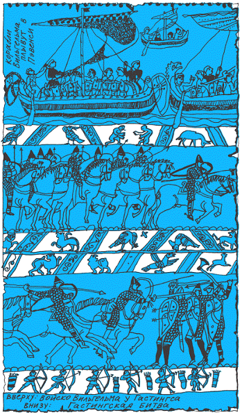 Пак с Волшебных холмов - pic_185.png