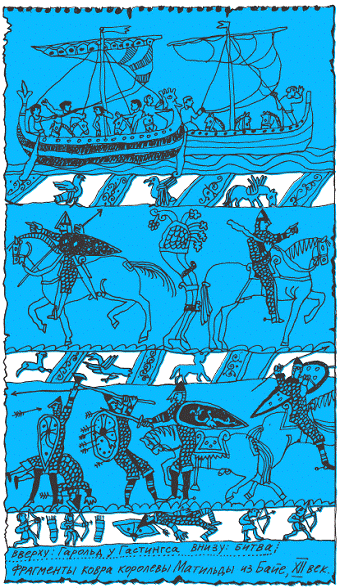 Пак с Волшебных холмов - pic_186.png