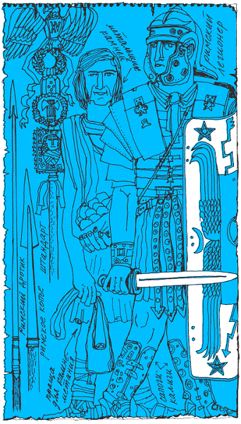 Пак с Волшебных холмов - pic_196.png