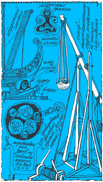 Пак с Волшебных холмов - pic_200.png