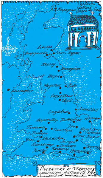 Пак с Волшебных холмов - pic_203.png