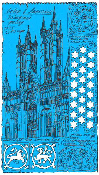 Пак с Волшебных холмов - pic_204.png