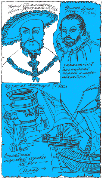 Пак с Волшебных холмов - pic_207.png