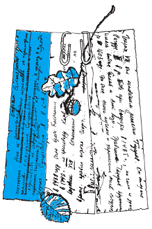 Подарки фей - pic_2.png