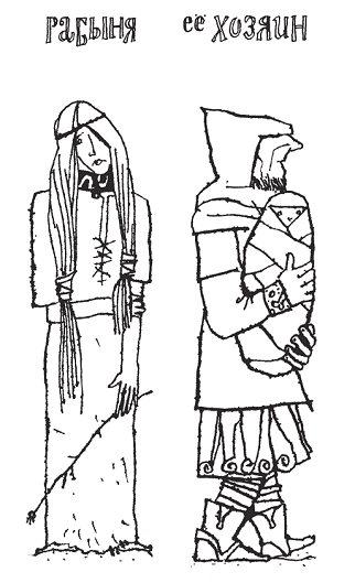 Подарки фей - pic_10.png