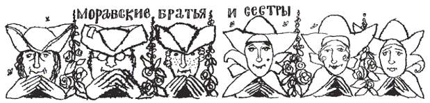 Подарки фей - pic_100.png