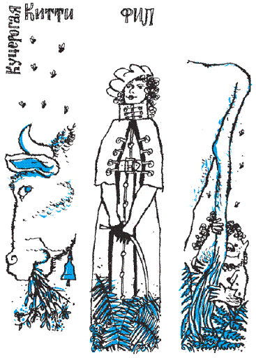 Подарки фей - pic_55.png