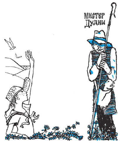 Подарки фей - pic_74.png