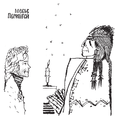 Подарки фей - pic_116.png