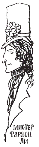 Подарки фей - pic_122.png