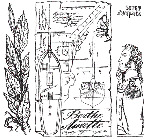 Подарки фей - pic_123.png