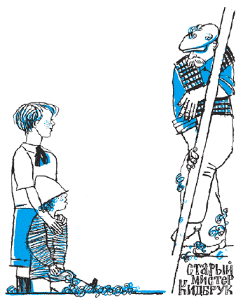 Подарки фей - pic_133.png