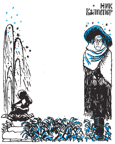 Подарки фей - pic_148.png