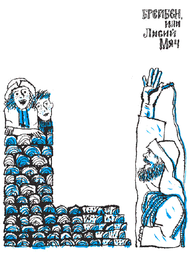 Подарки фей - pic_164.png