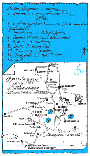 Подарки фей - pic_198.png