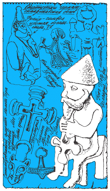 Подарки фей - pic_201.png