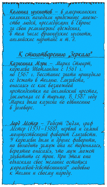 Подарки фей - pic_206.png