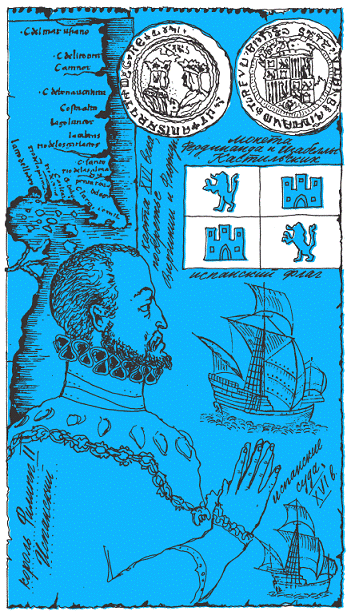 Подарки фей - pic_207.png