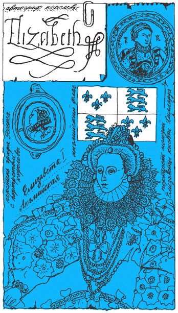 Подарки фей - pic_208.png