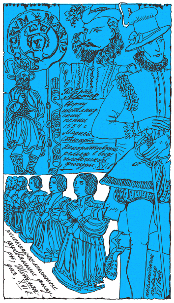 Подарки фей - pic_209.png