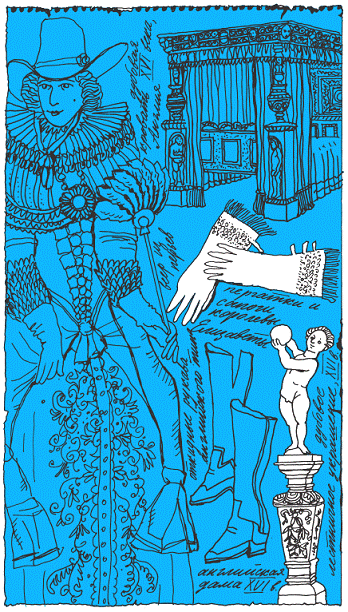 Подарки фей - pic_210.png