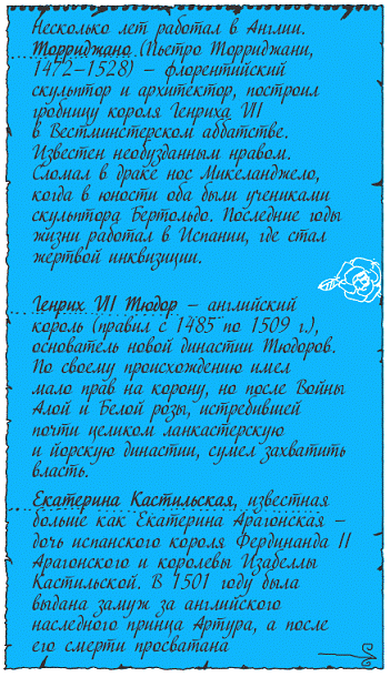 Подарки фей - pic_212.png