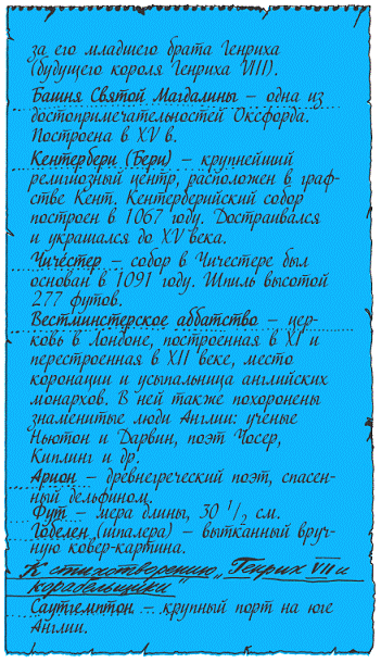 Подарки фей - pic_213.png