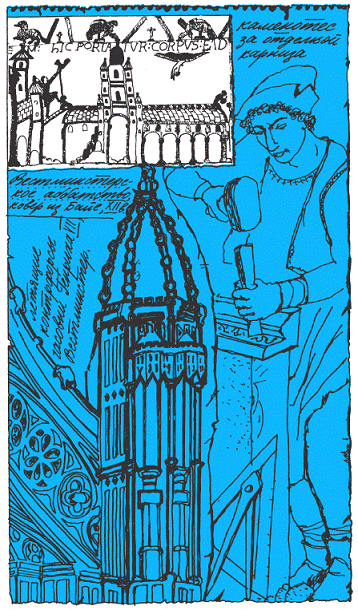 Подарки фей - pic_215.png