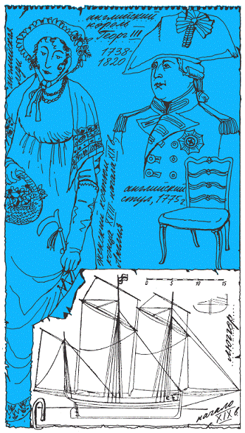 Подарки фей - pic_220.png