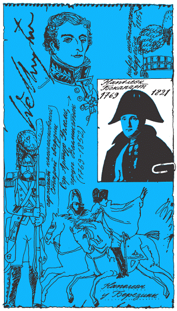 Подарки фей - pic_221.png