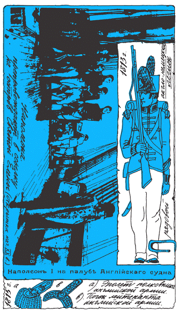 Подарки фей - pic_222.png