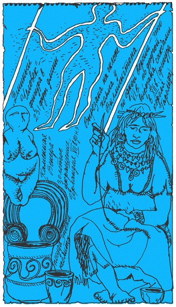 Подарки фей - pic_224.png