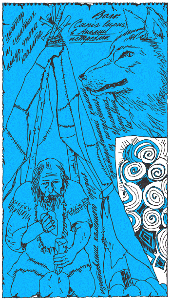 Подарки фей - pic_226.png