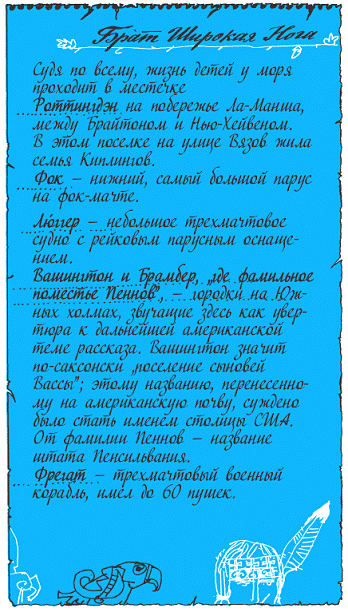 Подарки фей - pic_227.png