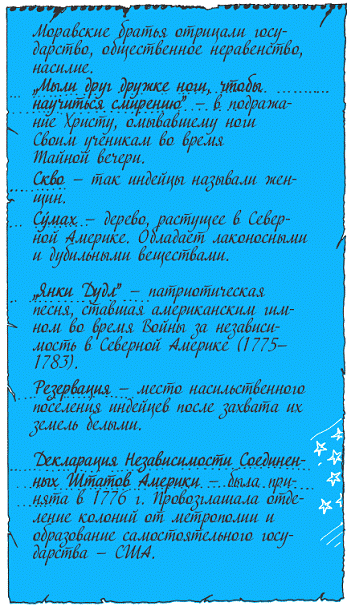 Подарки фей - pic_229.png