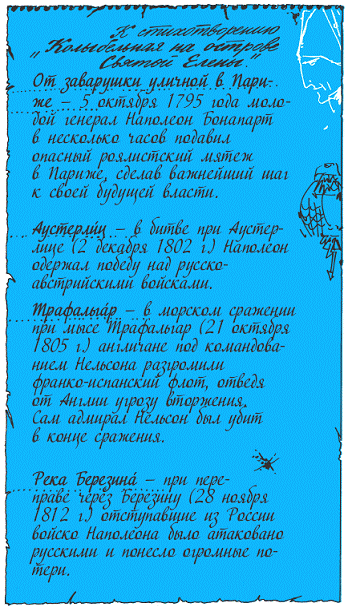 Подарки фей - pic_230.png