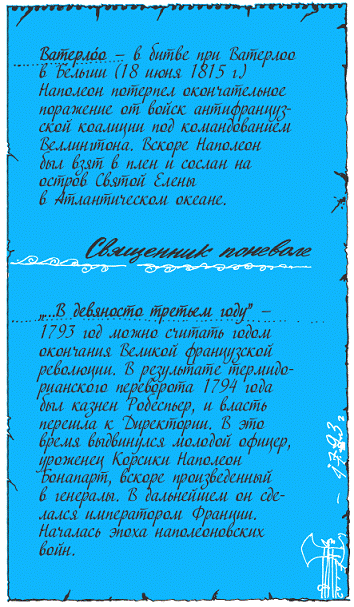 Подарки фей - pic_231.png