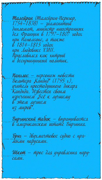 Подарки фей - pic_232.png