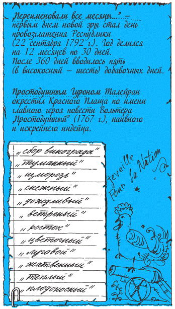 Подарки фей - pic_234.png