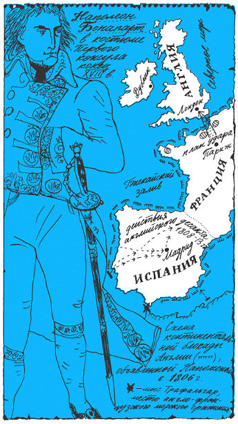 Подарки фей - pic_237.png